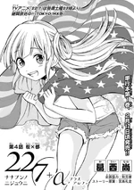Chapter 4 Cover