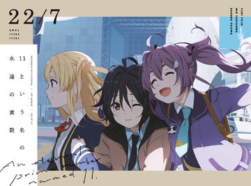 割引価格 Suki ni Naru no wa Jiyuu dashi | 22/7 Wiki | Fandom その他
