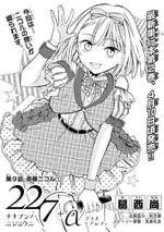 Chapter 9 Cover