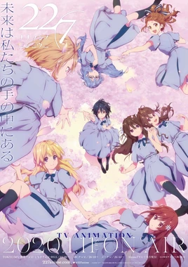 227 Anime Second Poster