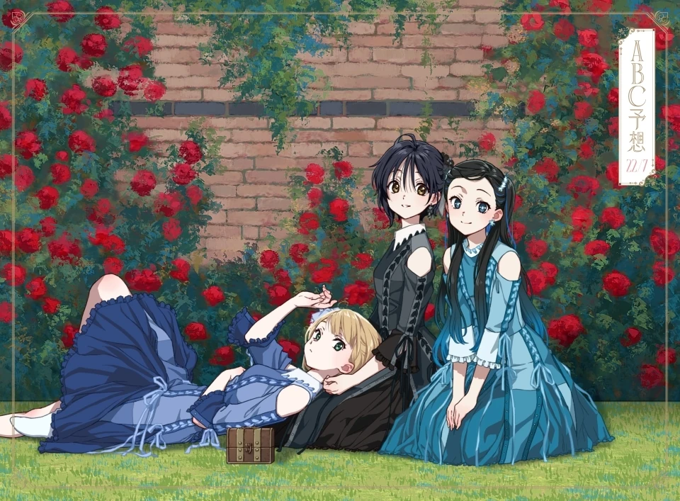 ABC Yosou | 22/7 Wiki | Fandom