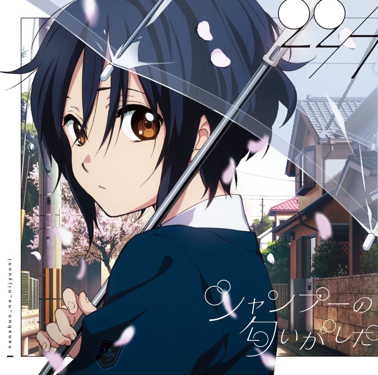 what we want WWW_HASAMUYATSU ハサムヤツ WWW_HASAMUYATSU – WHAT WE WANT