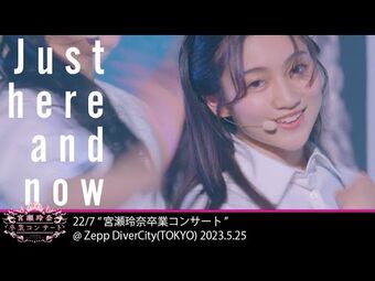 僕は自分が見たことしか信じない シカバネーゼ / jon-YAKITORY feat.flower (Official Video