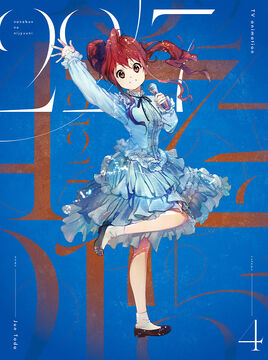 【気質アップ】 Jinsei wa Waltz | 22/7 Wiki | Fandom 文学・小説