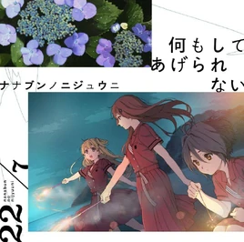 Normal Edition