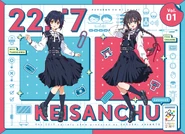Season 4 Blu-ray Vol. 1