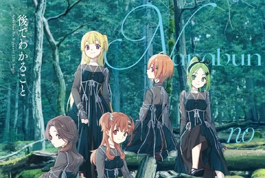 Kumorizora no Mukou wa Hareteiru | 22/7 Wiki | Fandom