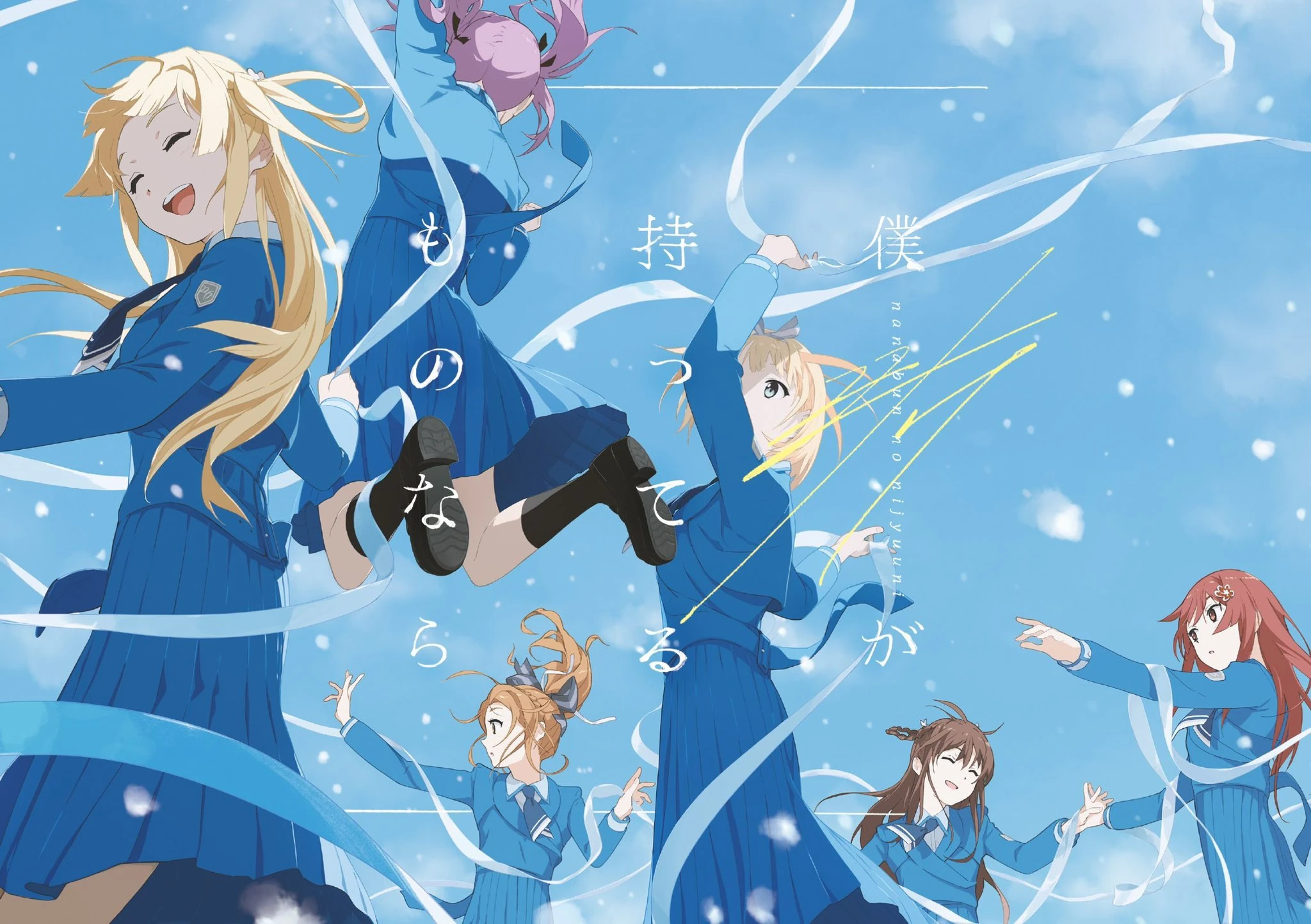 僕たちの地球ロード NAOTO IN 北イタリア 2枚 僕たちの地球ロード NAOTO IN