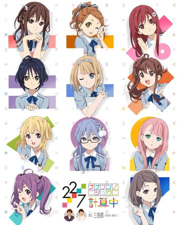 22 7 Keisanchu 22 7 Wiki Fandom