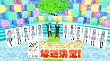 「22_7_計算中」シーズン２_特報映像