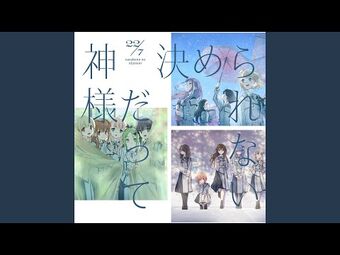 Saigo no Piano | 22/7 Wiki | Fandom