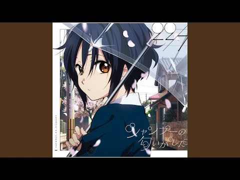 Shampoo_No_Nioigashita_(Off_Vocal_Version)