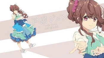 TVアニメ「22_7」キャラクター紹介PV（戸田ジュン）