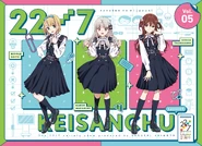 Season 4 Blu-ray Vol. 5