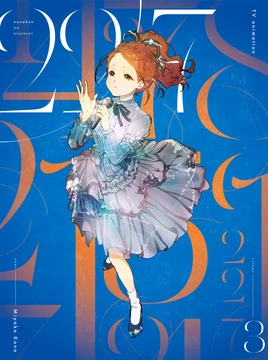 Yume no Fune | 22/7 Wiki | Fandom