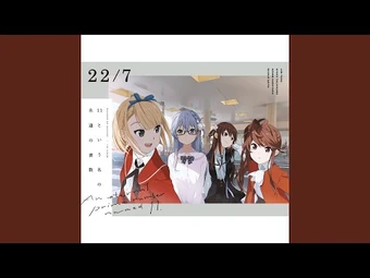 Yume no Fune | 22/7 Wiki | Fandom