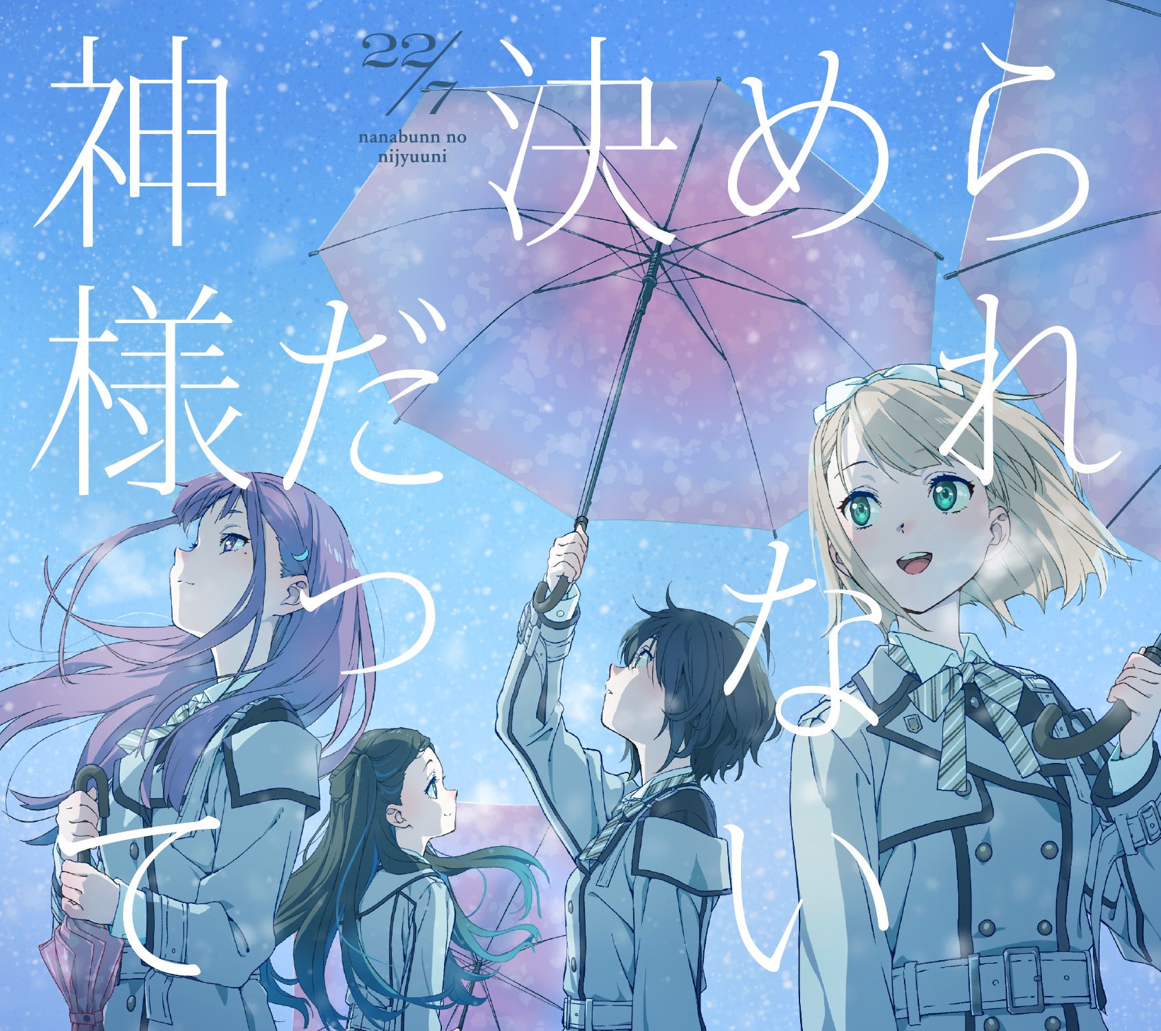 27M DL Summoning Campaign | Fate/Grand Order Wiki | Fandom