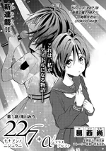 Chapter 1 Cover