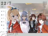 11 to iu na no Eien no Sosou