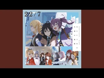 Shampoo_No_Nioigashita