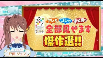 Nani Mo Shiteagerarenai 22 7 Wiki Fandom