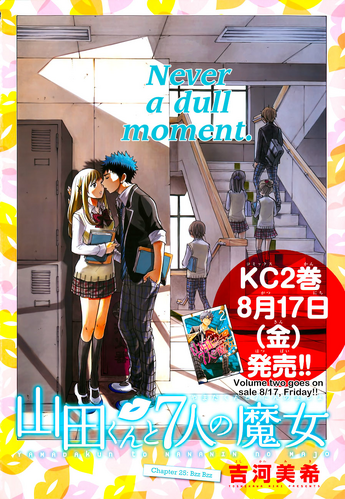 Chapter 25 cover