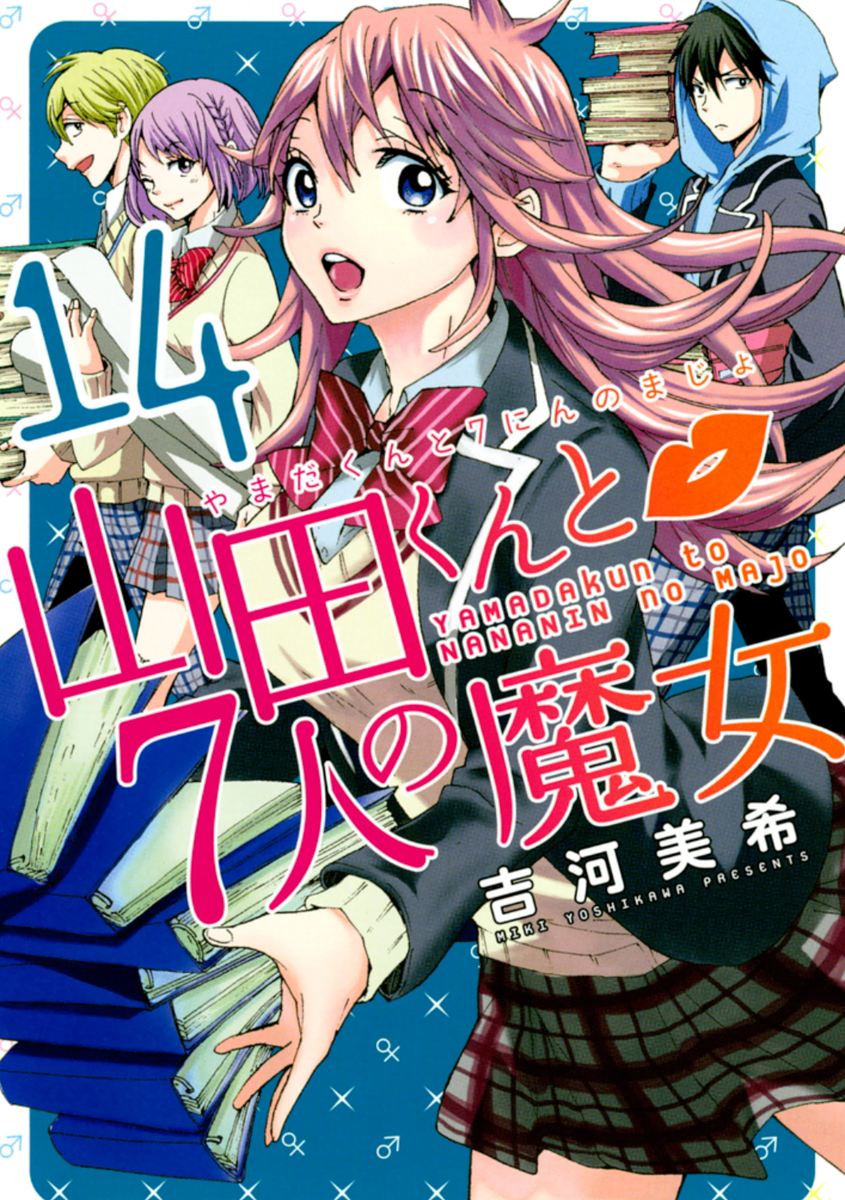 Yamada-kun a 7-nin no Majo - (Volume 1 a 28) - Completo