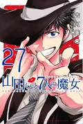 Volume 27