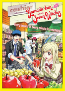 Urara on the cover of Chapter 161