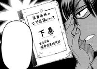Haruma reveals that Noa has V2