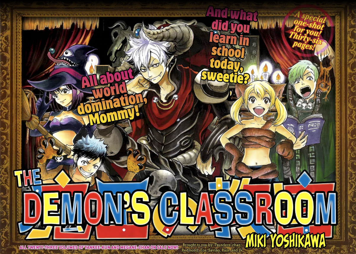 The Demon's Classroom - Yamada-kun to Nananin no Majo Wiki