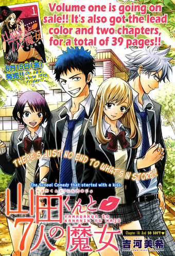 Chapter 16 cover