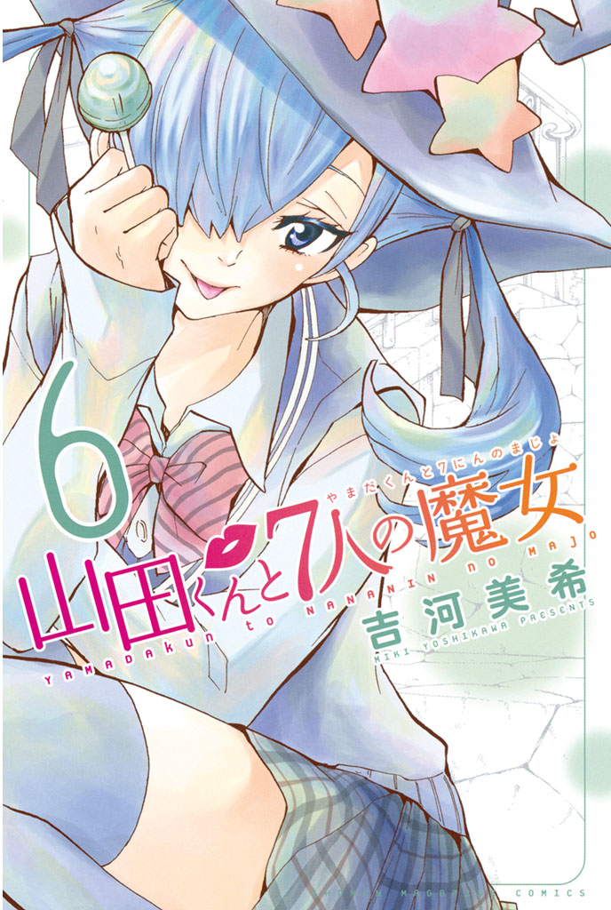 Yamada-kun to 7-nin no Majo, Animes Brasil - Mangás & Novels