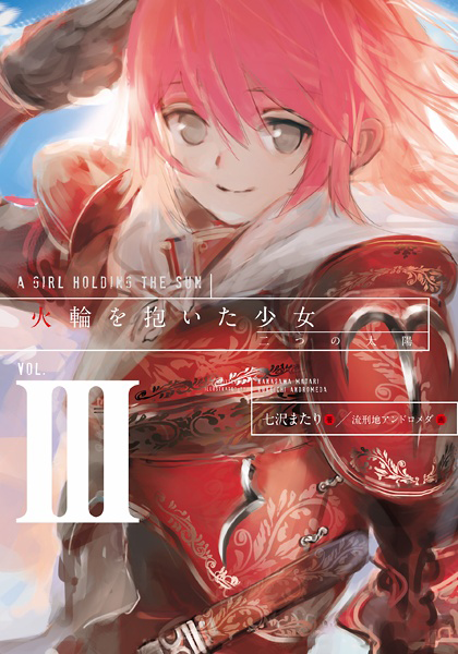 The Girl Who Bore The Flame Ring Volume 3 The Girls Who Shape The World Wiki Fandom The Girl Who Bore The Flame Ring Volume 3 The Girls Who Shape The World Wiki Fandom