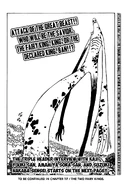 The Last Page of Chapter 116