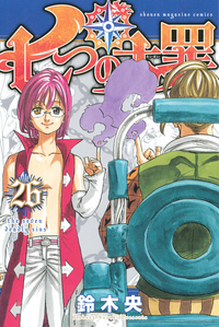 Volume 26.png