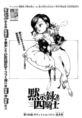 4KOA Chapter 189