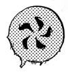 Patience decree.png Patience decree.png