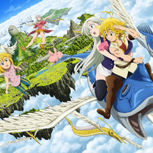 The Seven Deadly Sins Prisoners Of The Sky Nanatsu No Taizai Wiki Fandom In the mean time, we ask for your understanding and you. the seven deadly sins prisoners of the