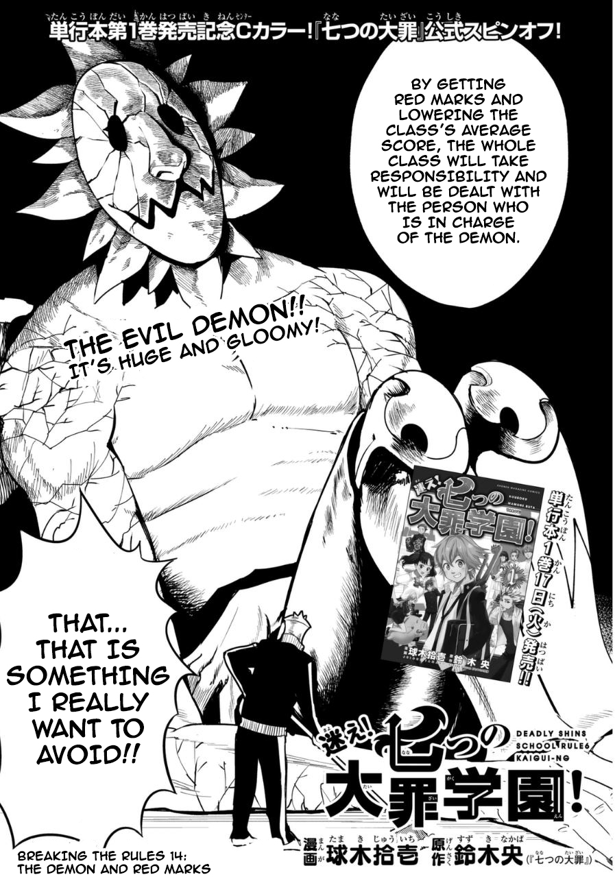 Red Demons, Nanatsu no Taizai Wiki