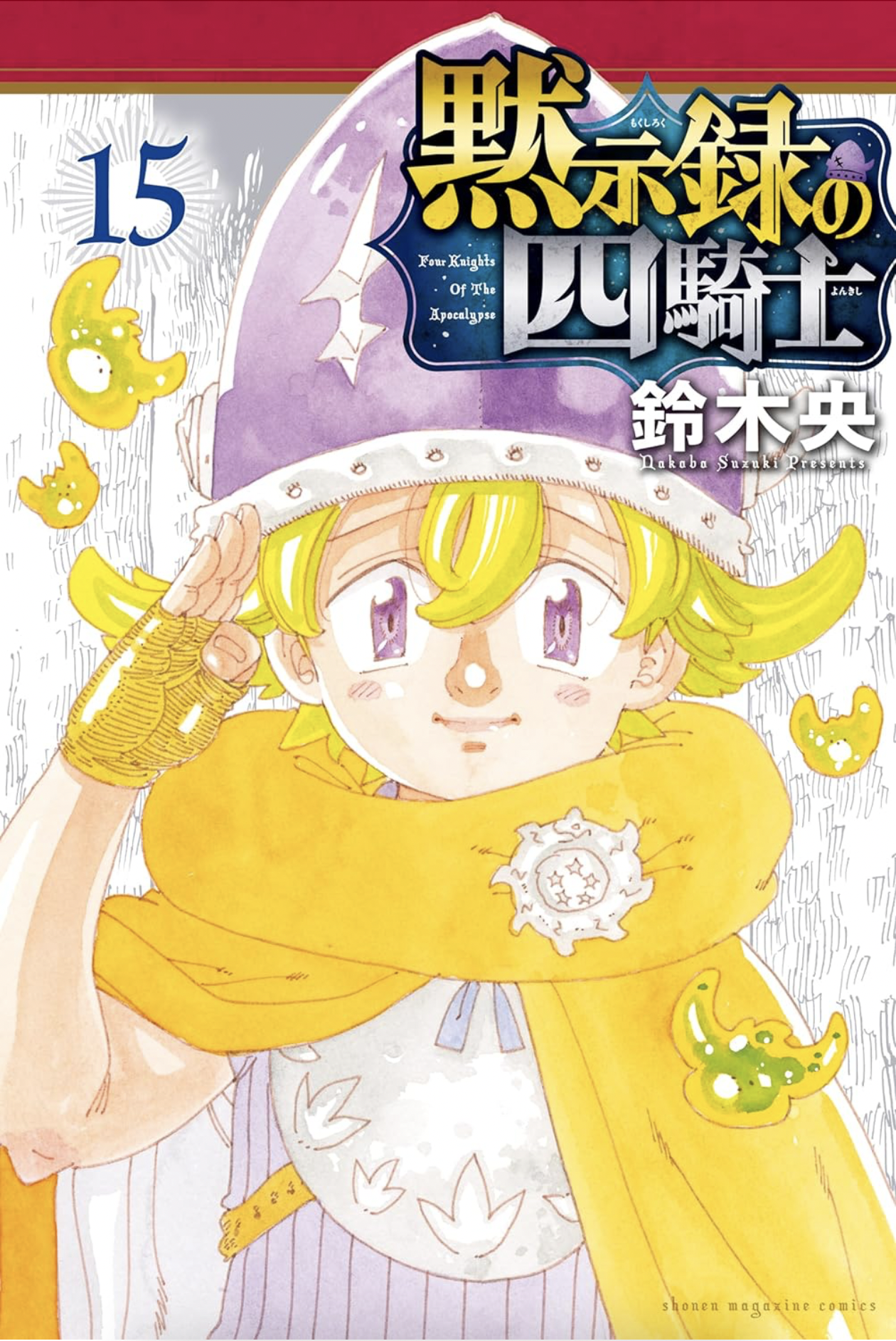 Four Knights of the Apocalypse | Nanatsu no Taizai Wiki | Fandom