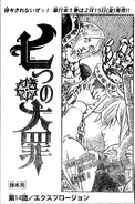 Meliodas on the cover of Chapter 14