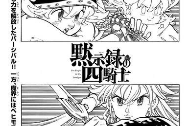 Chapter 80 (4KOA) | Nanatsu no Taizai Wiki | Fandom