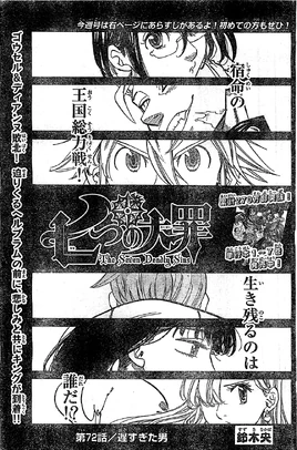 Chapter72
