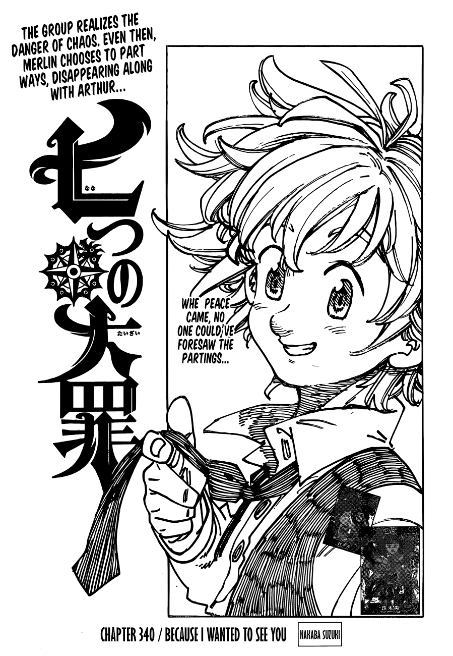 NANATSU NO TAIZAI CAPÍTULO 247, Wiki