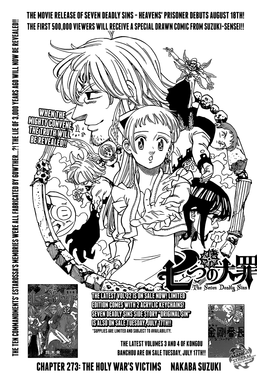 The Seven Deadly Sins: Prisoners of the Sky, Nanatsu no Taizai Wiki