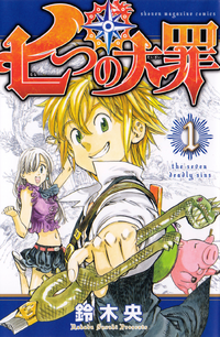Volume 1.png