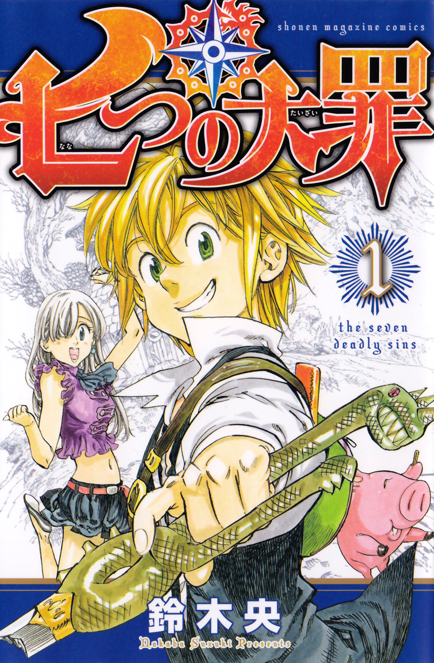 Compartir 42+ imagen nanatsu no taizai manga portadas