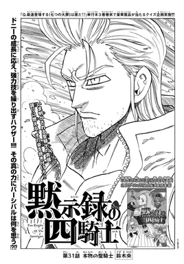 4KOA Chapter 31