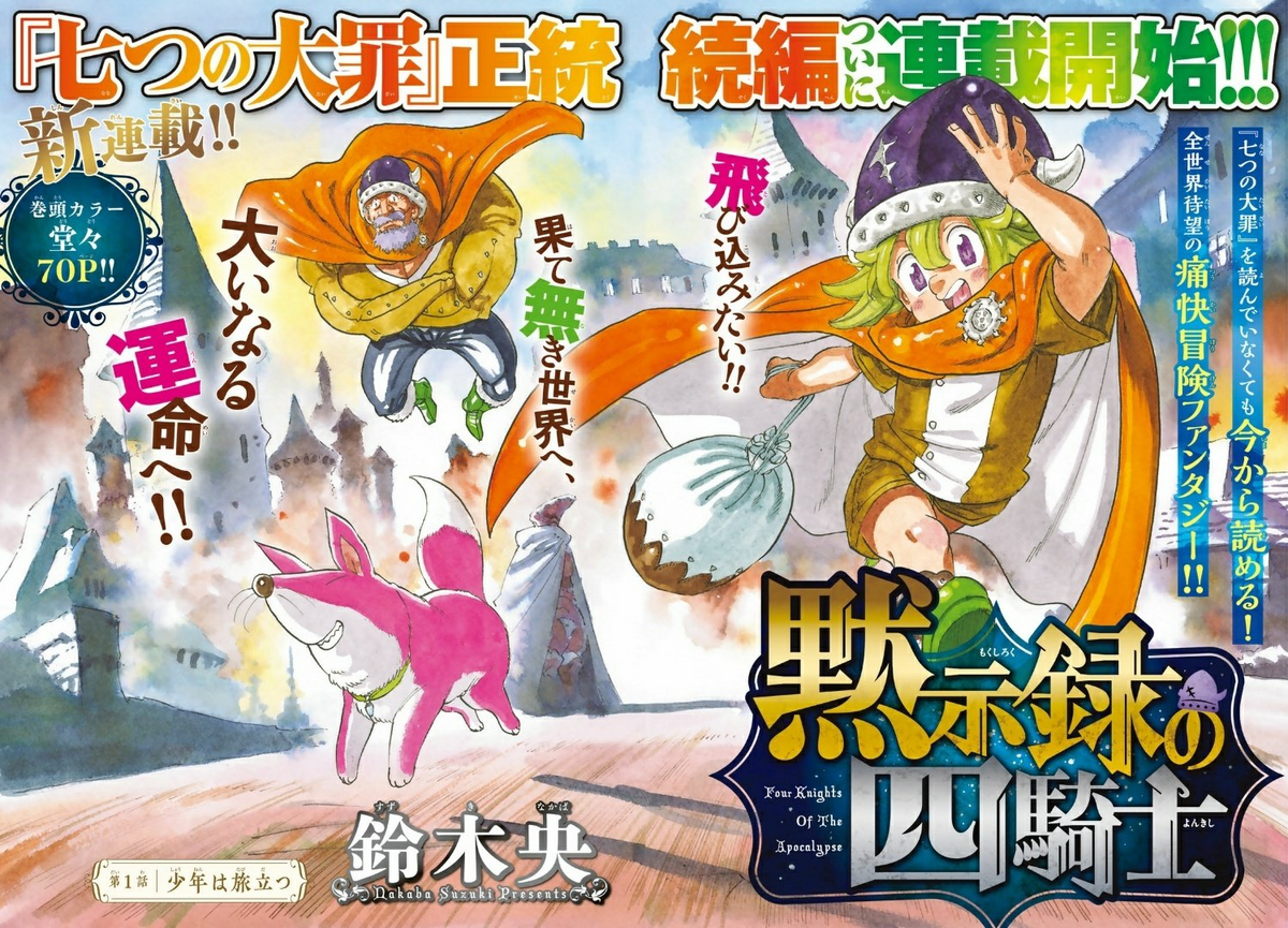 SAIU! NANATSU NO TAIZAI 5° TEMPORADA EP 1 Completo  OS QUATRO CAVALEIROS  DO APOCALIPSE #meliodas 